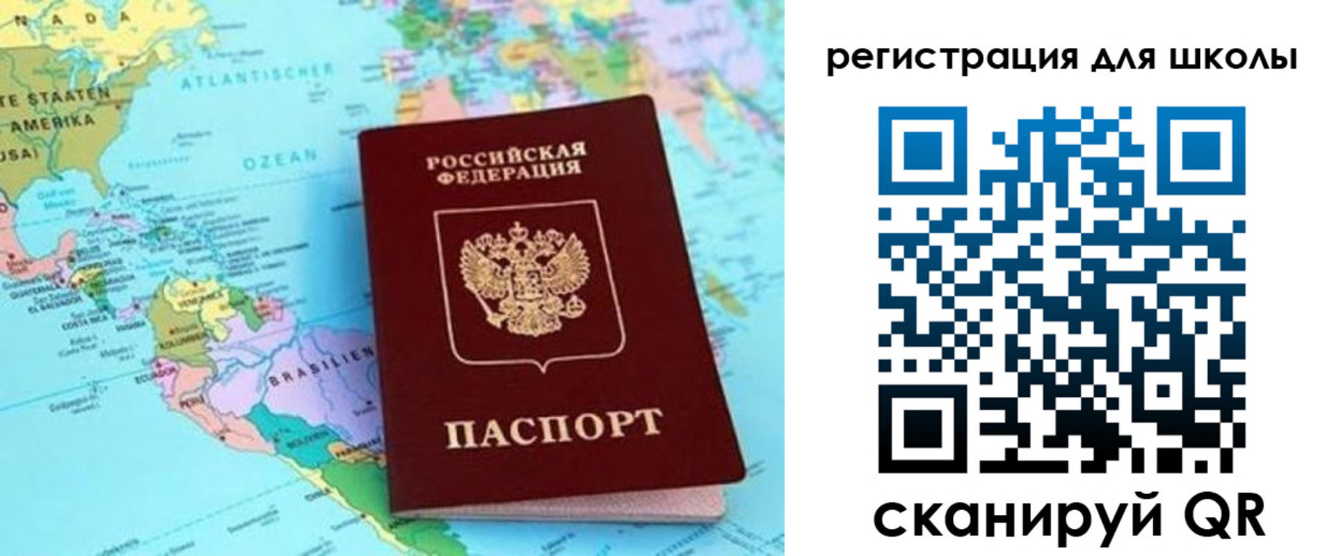 прописка для военкомата в Сухом Логе