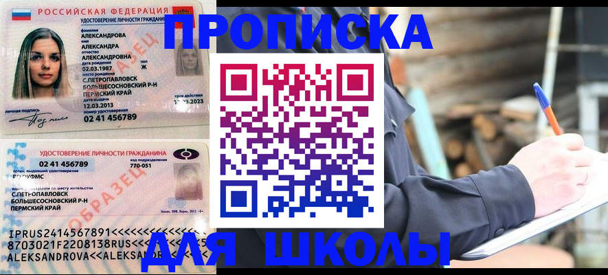 временная регистрация собственник в Сухом Логе