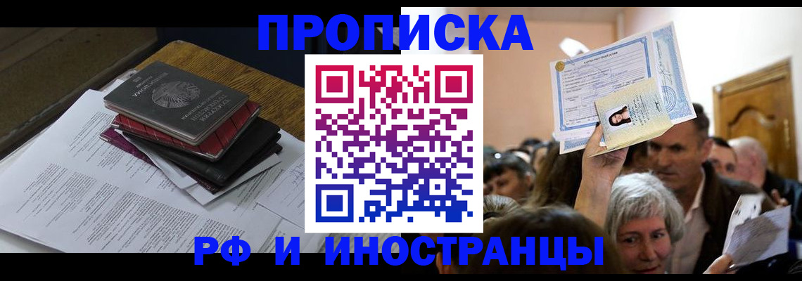 регистрация в Сухом Логе