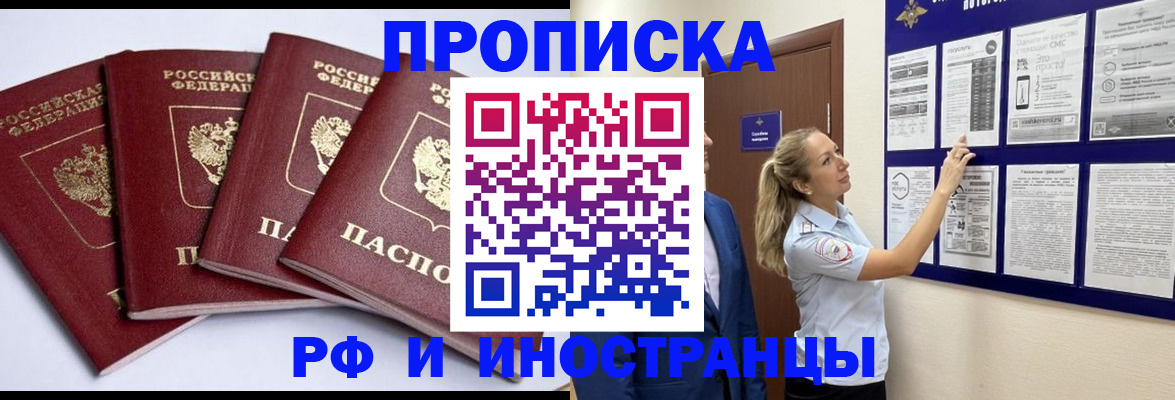 найти адрес прописки в Сухом Логе