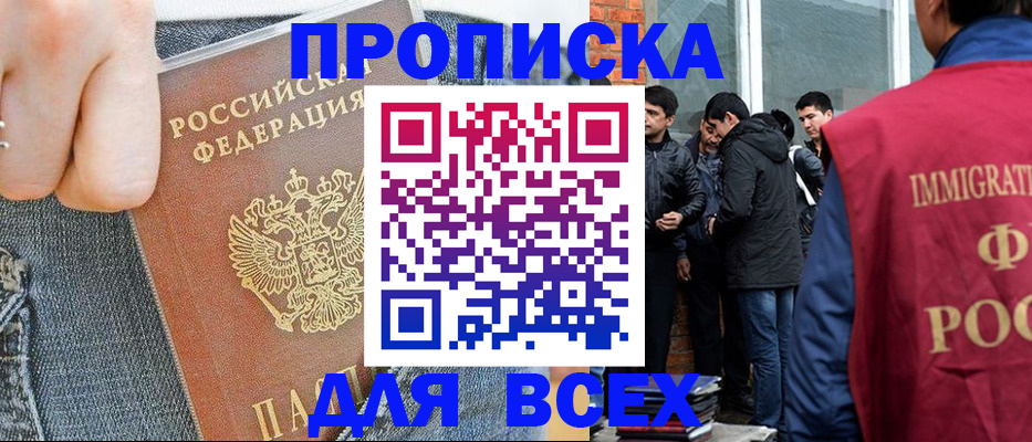 временная регистрация госуслуги в Сухом Логе